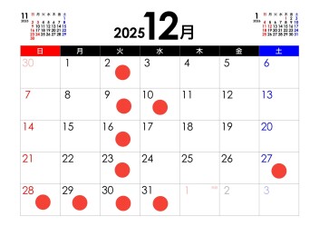 12月の定休日のご案内です
